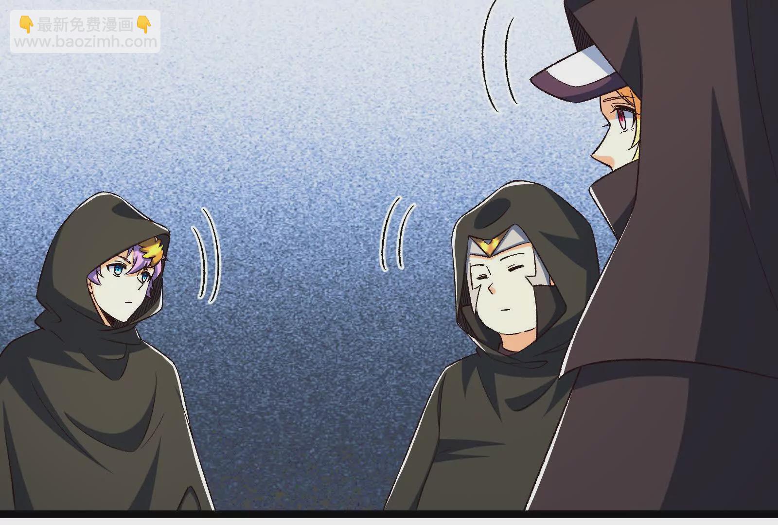 古神遊戲 - 第110話 完成！怎麼才三成啊(1/3) - 4